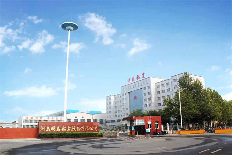 喜報(bào)！明泰鋁業(yè)再次榮獲“中國(guó)制造業(yè)企業(yè)500強(qiáng)”