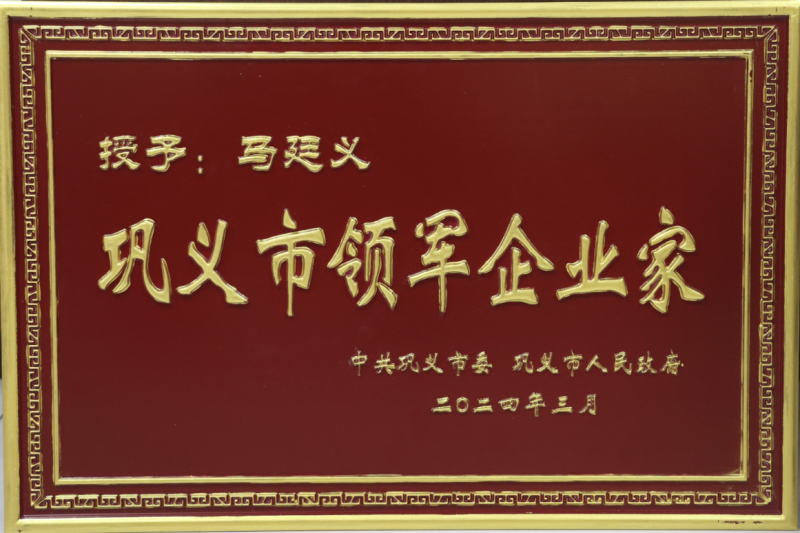 實(shí)力彰顯！全市新型工業(yè)化推進(jìn)大會(huì)召開，明泰鋁業(yè)斬獲多項(xiàng)榮譽(yù)