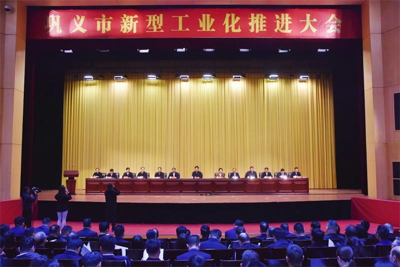 實(shí)力彰顯！全市新型工業(yè)化推進(jìn)大會(huì)召開，明泰鋁業(yè)斬獲多項(xiàng)榮譽(yù)