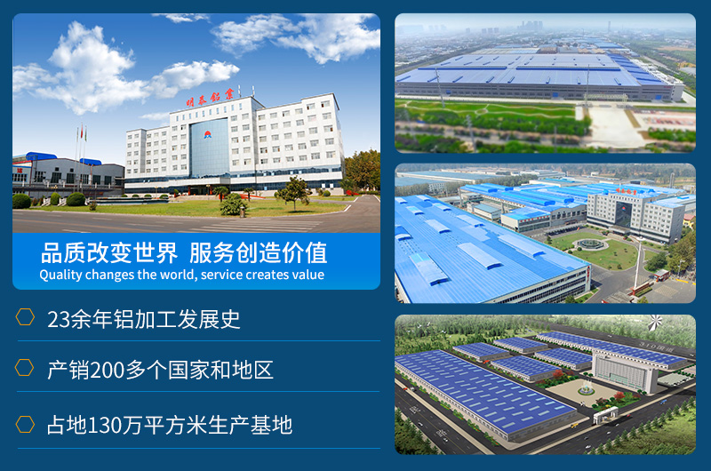 6101鋁板廠(chǎng)家