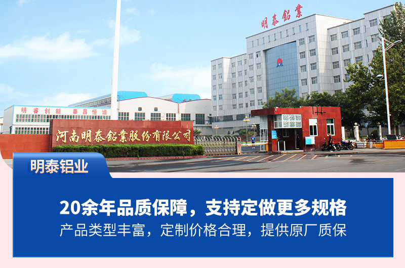 6063鋁板廠(chǎng)家