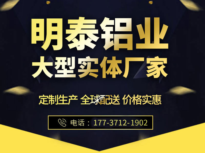 6082鋁板生產(chǎn)廠家